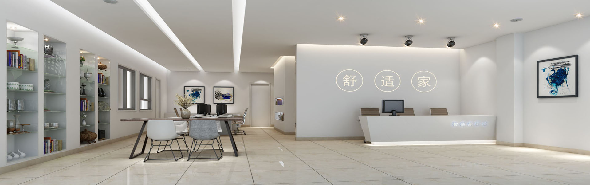 智能樓宇拓撲圖